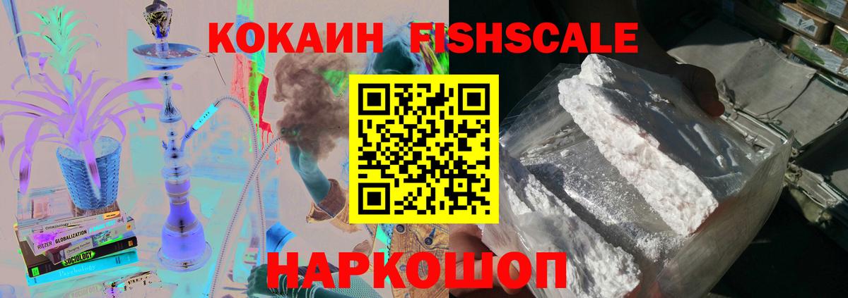 COCAIN 97%  COCAIN 99%  Вход с VPN  Зерноград 