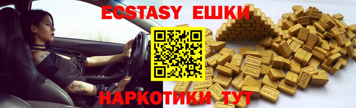 Зерноград  Экстази  Экстази диски  Вход с VPN  Ecstasy XTC 