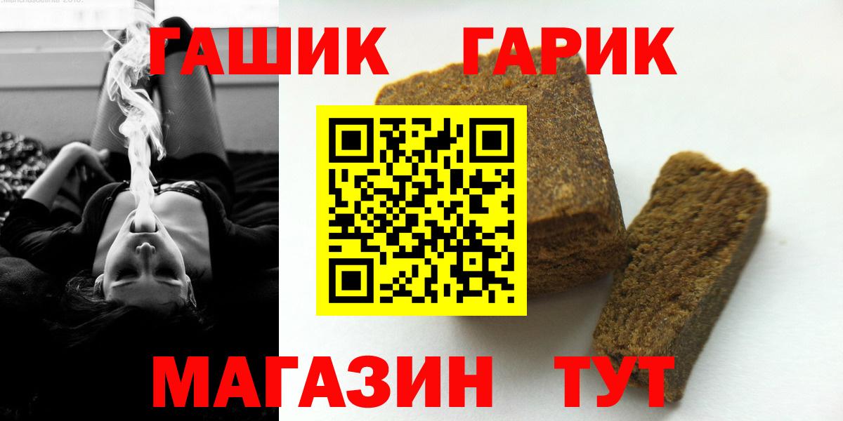 ГАШ Premium Зерноград