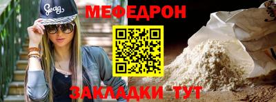 скорость mdpv Лесосибирск