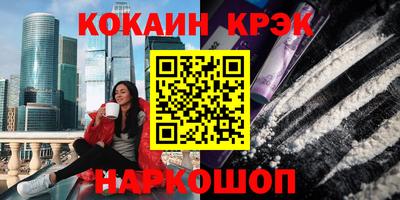 винт Ливны