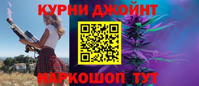 винт Ливны