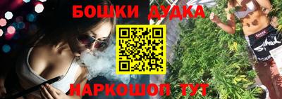 винт Ливны