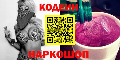 винт Ливны