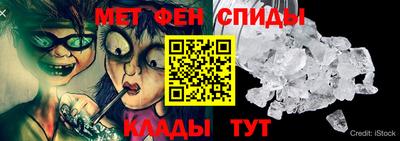 винт Ливны