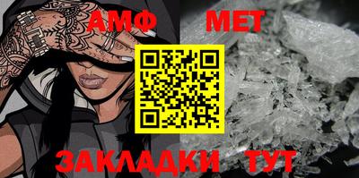 винт Ливны