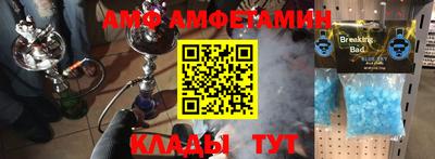 винт Ливны