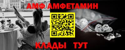 винт Ливны