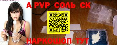 скорость mdpv Лесосибирск