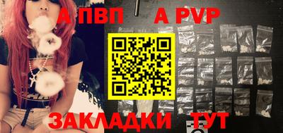 винт Ливны