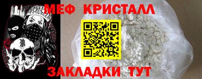 винт Ливны