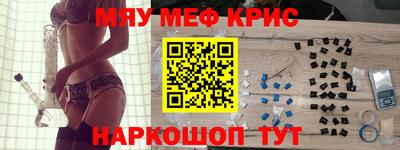 скорость mdpv Лесосибирск
