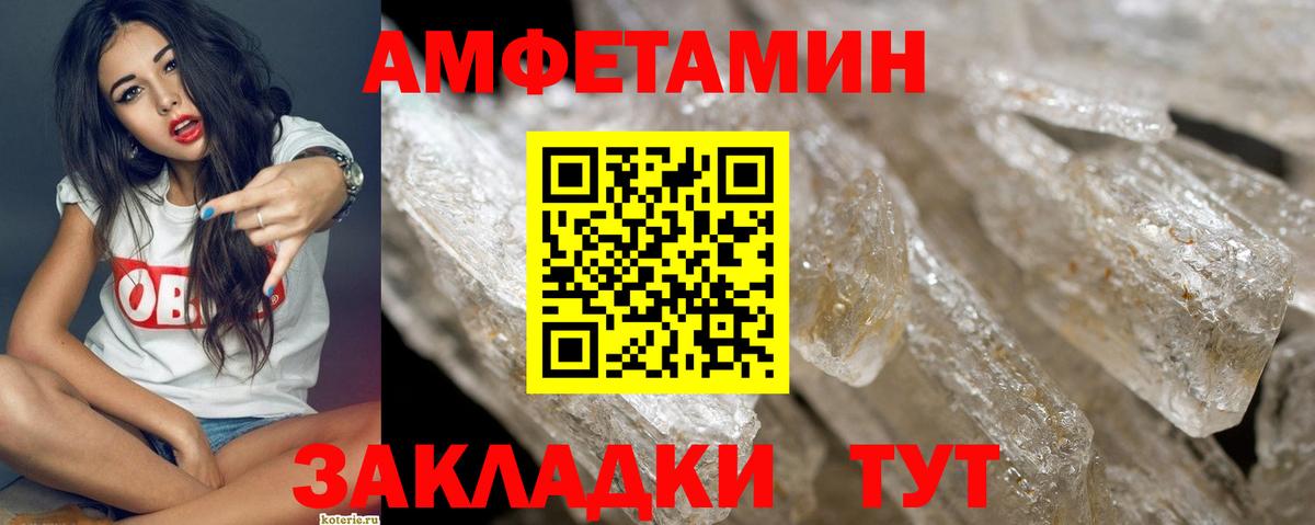 Зерноград  Метамфетамин Декстрометамфетамин 99.9%  Метамфетамин Декстрометамфетамин 99.9%  Вход с VPN 