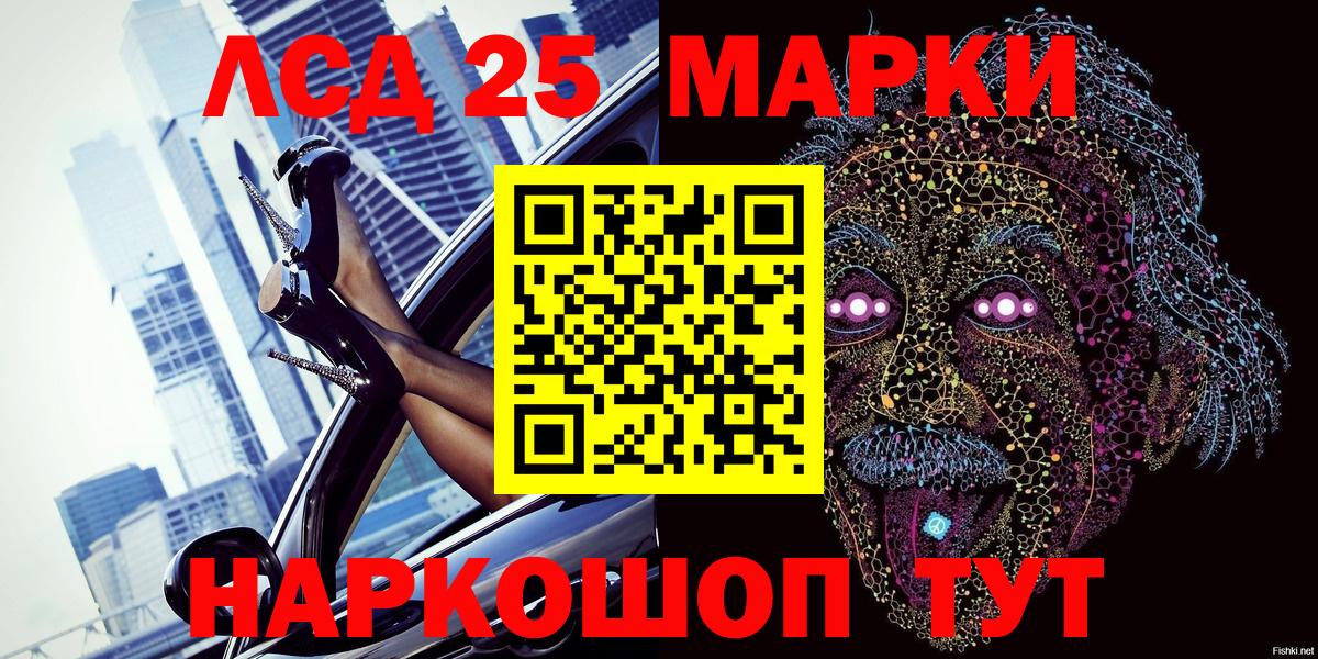 Наркотические марки 1,8мг  Вход с VPN  Наркотические марки  что такое   Зерноград 