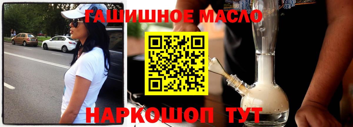 Дистиллят ТГК жижа Зерноград