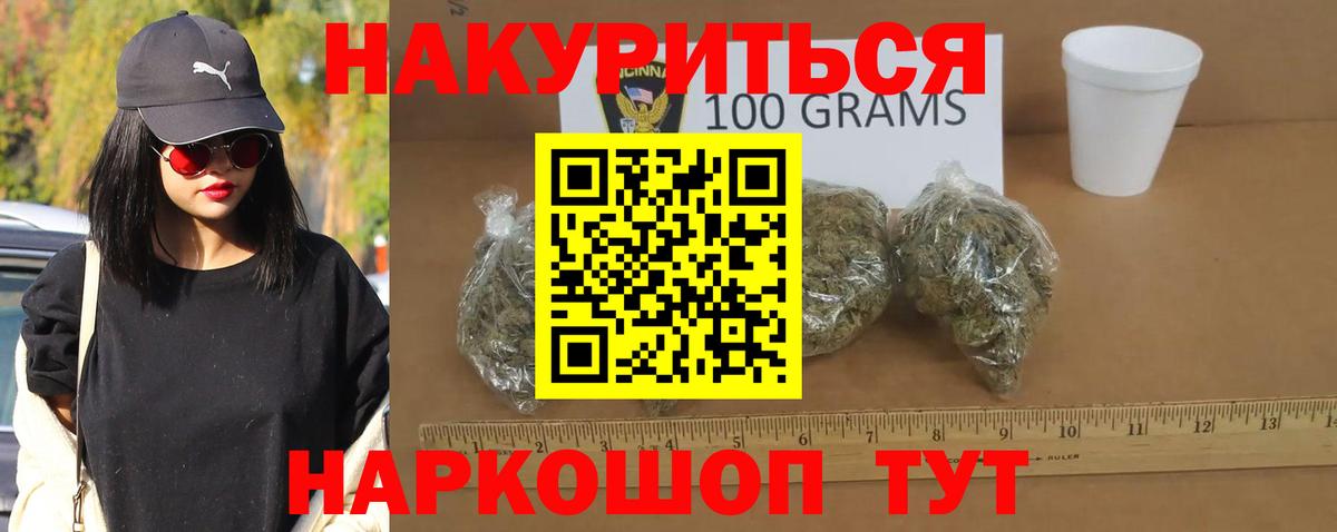 Бошки Шишки индика  Вход с VPN  Бошки марихуана план  Канабис гибрид  Зерноград 